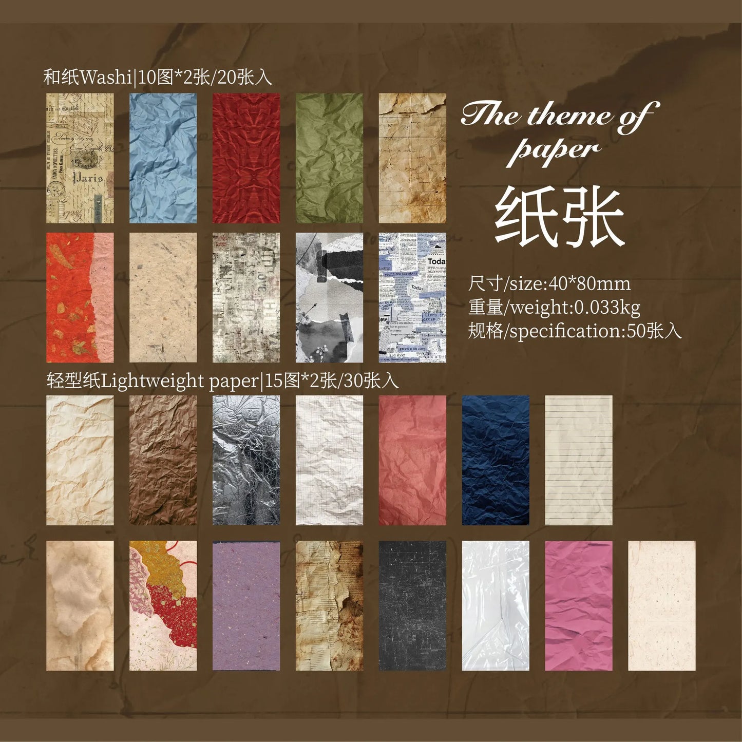 Mini Livro de Adesivos Texturas - 50 páginas