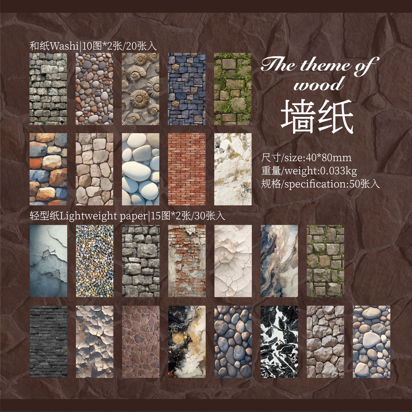 Mini Livro de Adesivos Texturas - 50 páginas