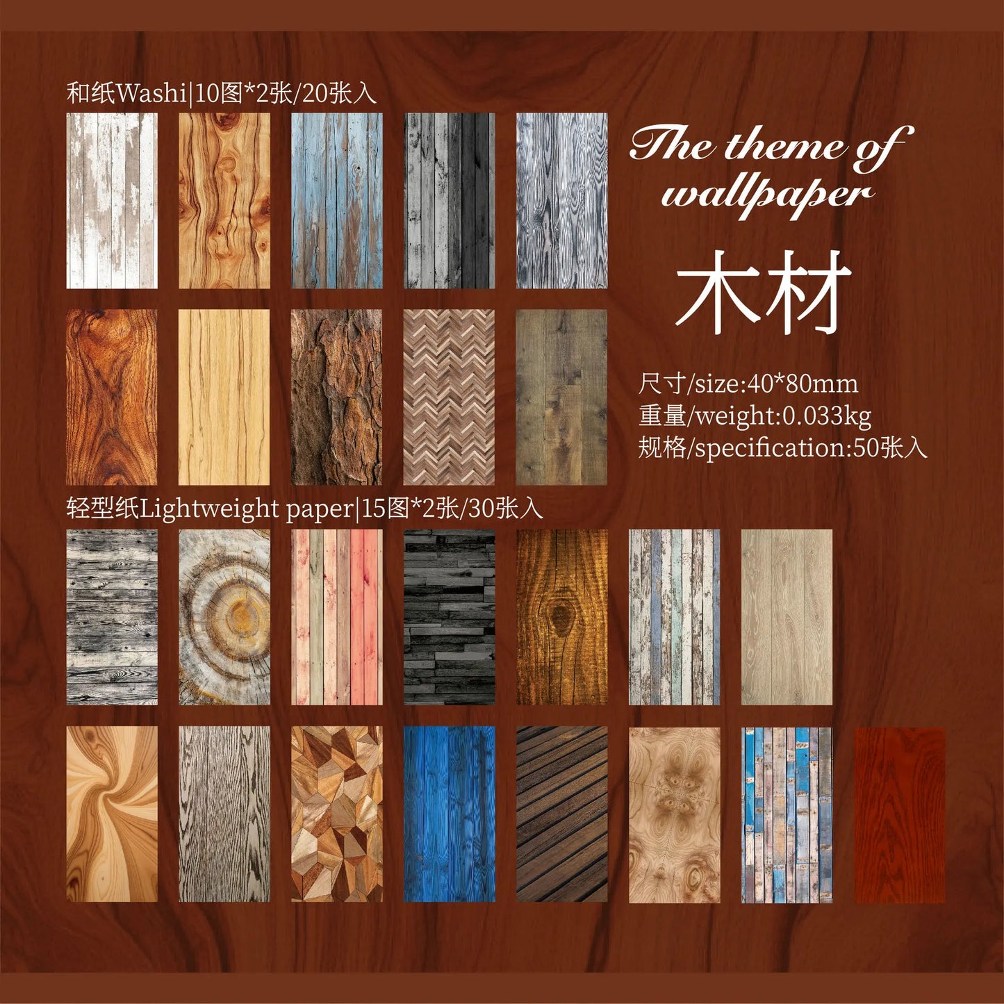 Mini Livro de Adesivos Texturas - 50 páginas