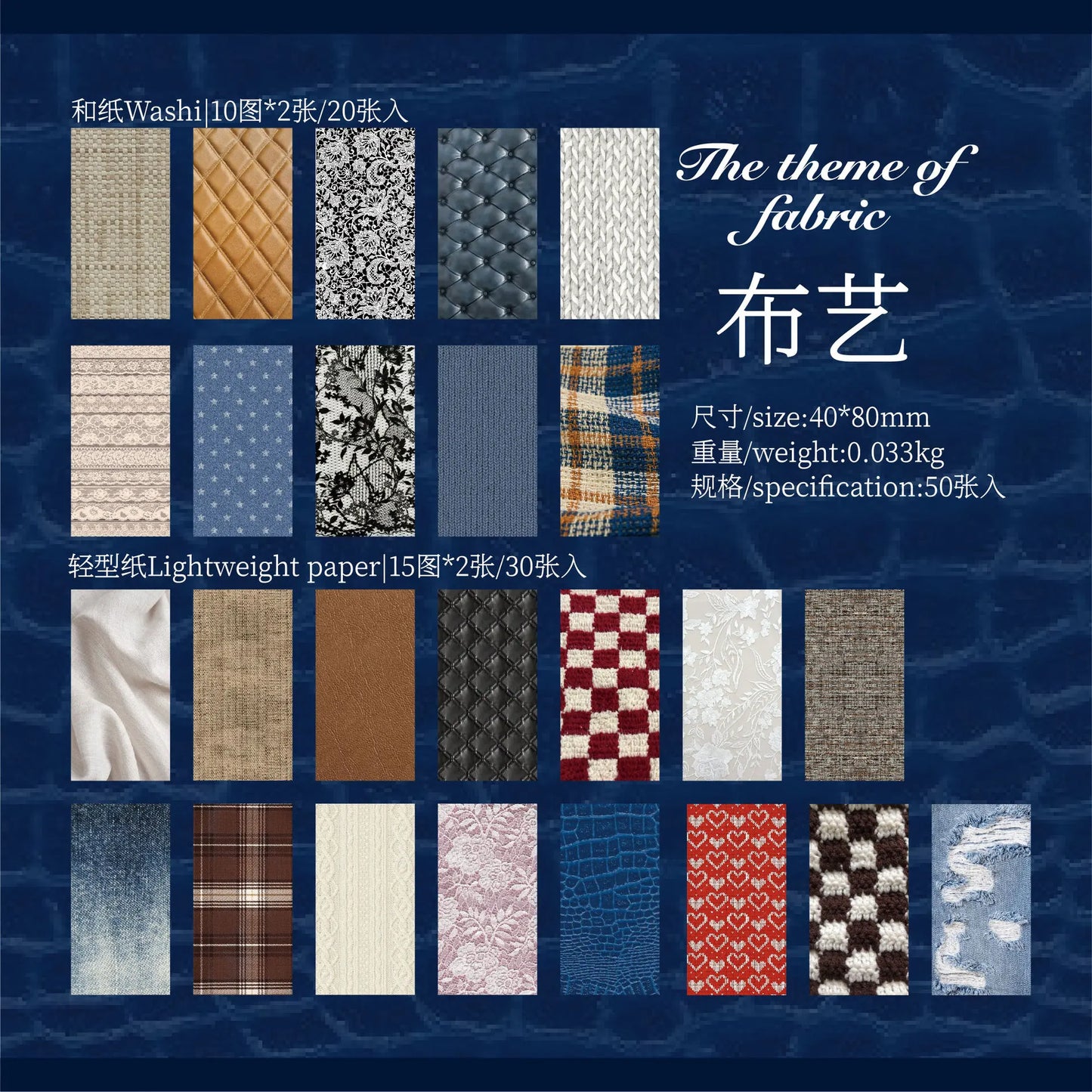 Mini Livro de Adesivos Texturas - 50 páginas